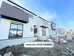 中川区打中2丁目　全3棟　新築一戸建て　3号棟