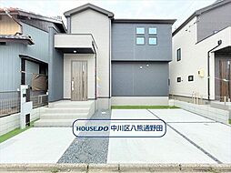 グラファーレ名古屋市打出3期　全4棟　2号棟　新築一戸建て