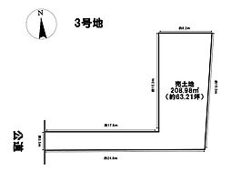 中川区千音寺4丁目　全3棟　3号地