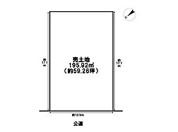 中川区小本本町3丁目　売土地