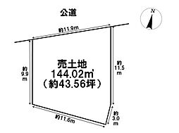 名古屋市中川区伏屋2丁目　建築条件なし土地