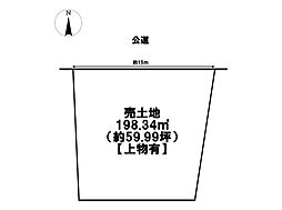 中川区戸田2丁目　売土地