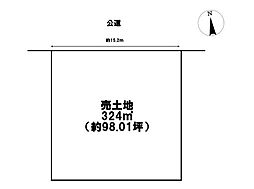 中川区新家3丁目　売土地