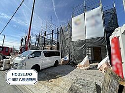 グラファーレ大当郎5期　全4棟　1号棟　新築一戸建て