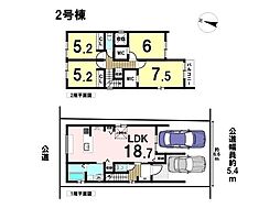 Re・Terrechez中川区九重町2期　全2棟　2号棟