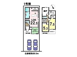 ファーストタウン第8中川区富田町千音寺　全2棟　1号棟　新築