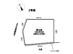 中川区千音寺3丁目　売土地　2号地