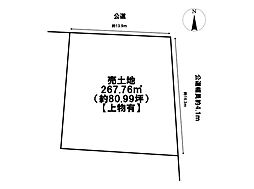 中川区富田町大字榎津郷中　売土地