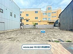 中川区八熊通5丁目　売土地