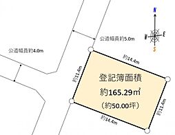 市原市瀬又　土地