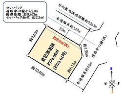 船橋市藤原7丁目　土地　建築条件なし
