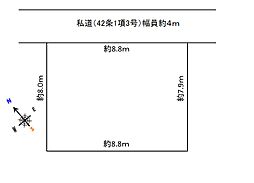 船橋市松が丘3丁目