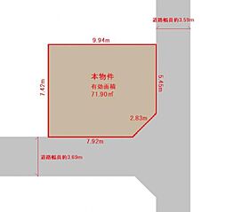 大久保町5丁目　建築条件付　売土地