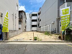 鳳2丁　建築条件付　売土地