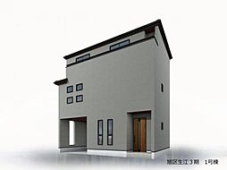 生江3丁目　新築戸建