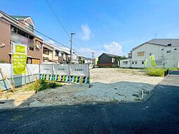 松虫通1丁目 建築条件無し 売土地