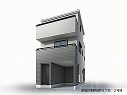 東野田町4丁目　新築戸建