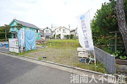 藤沢市辻堂5丁目売地