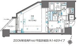 ズーム新宿南ファースト（ZOOM新宿南First） 1301