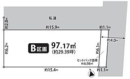 角の土地「自由設計」本蓮沼Selection