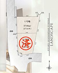 赤羽駅9分「自由設計」赤羽台Selection