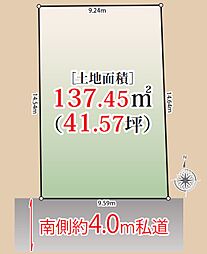南道路「自由設計」春日町Selection