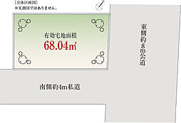 角の土地「東坂下Newhouse」