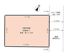 118平米「自由設計」大山西町Selection