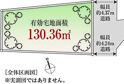 130.3平米「自由設計」要町Selection