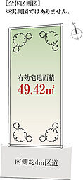 南道路「自由設計」中村橋Selection