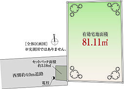 大山駅8分「自由設計」大山金井町Selection