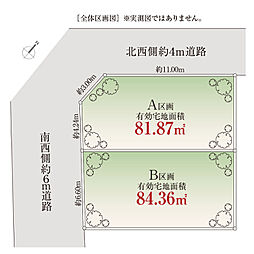 南道路「自由設計」成増Selection