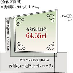 板橋区役所前駅7分「自由設計」仲宿Selection