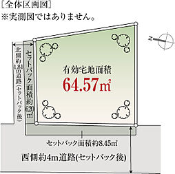 板橋区役所前駅7分「自由設計」仲宿Selection