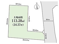 中野区新井3丁目　建築条件付き売地　全1区画