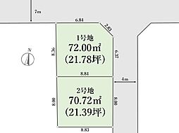 足立区大谷田5丁目21-7　建築条件なし売地　全2区画