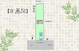 京都市上京区須浜東町　新築用地