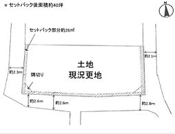 山城町上狛巽町