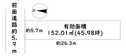 上京区五番町　売土地
