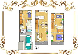 京都市右京区嵯峨天龍寺油掛町　建築条件付売土地