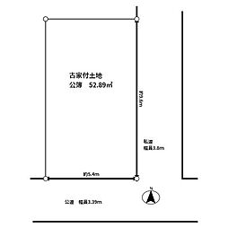 売土地　南中振2丁目