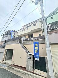 中古戸建　津田元町2丁目