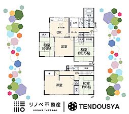 奈良市松陽台２丁目　中古戸建て