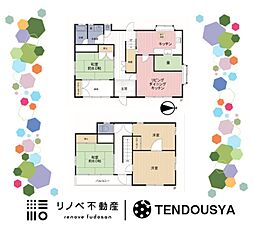 奈良市六条１丁目　中古戸建て