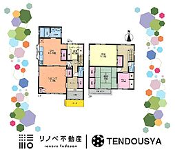 奈良市古市町　中古戸建て