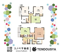 大和郡山市新町　中古戸建