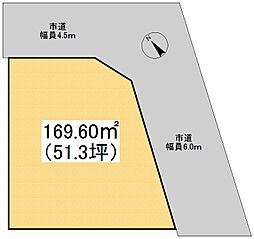 小美玉市納場　土地　北浦団地内