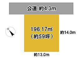 売地　小美玉市納場