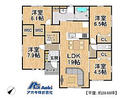 平屋　石岡市茨城1期　1号棟