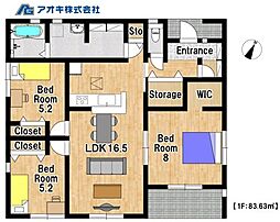 太陽光搭載　第1石岡市下林